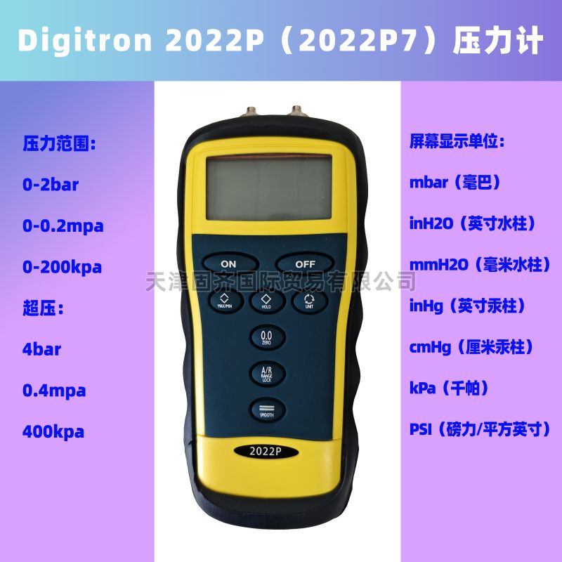 Digitron 2022P 2bar ��(sh��)�։�����