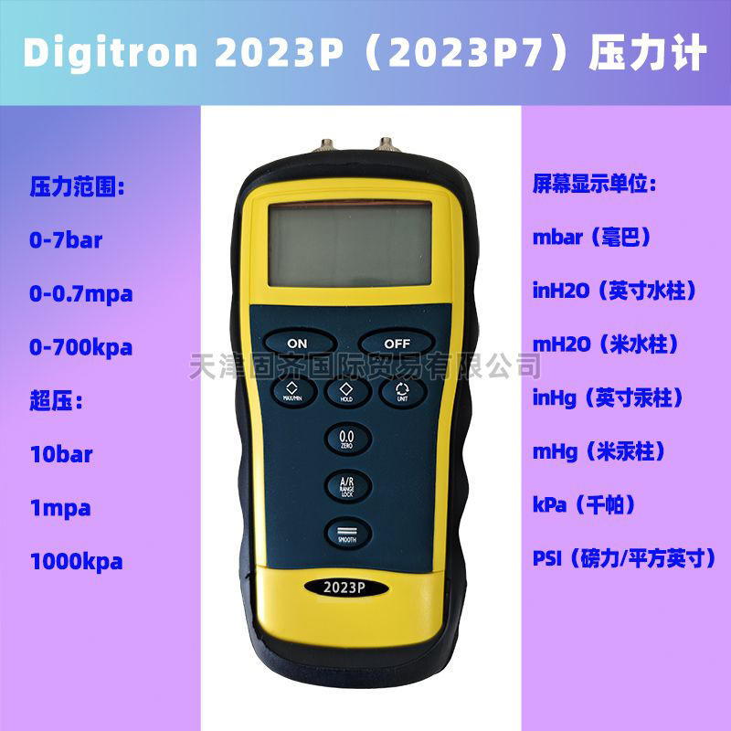 Digitron 2023P ����Ӌ(j��)