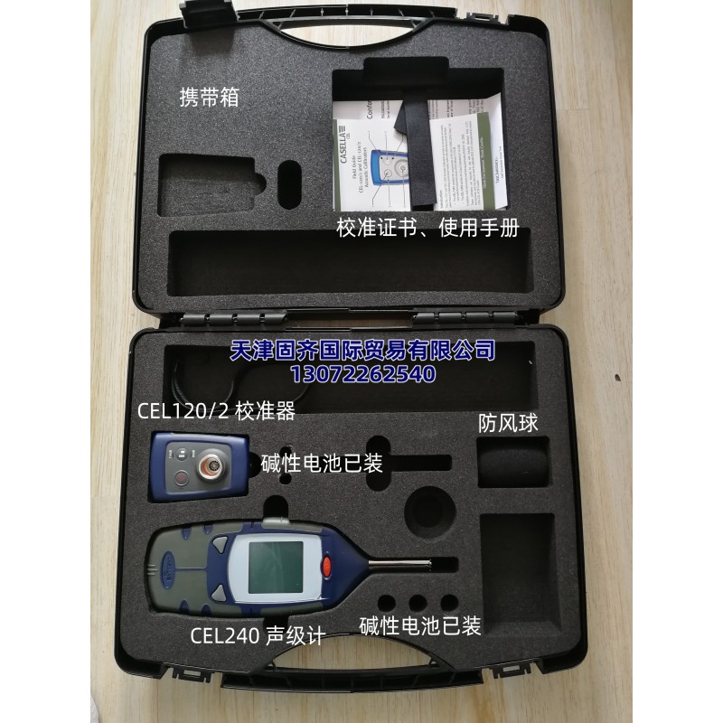 ��ِ��(l��)Casella CEL-240 K1��(j��)Ӌ(j��)���b